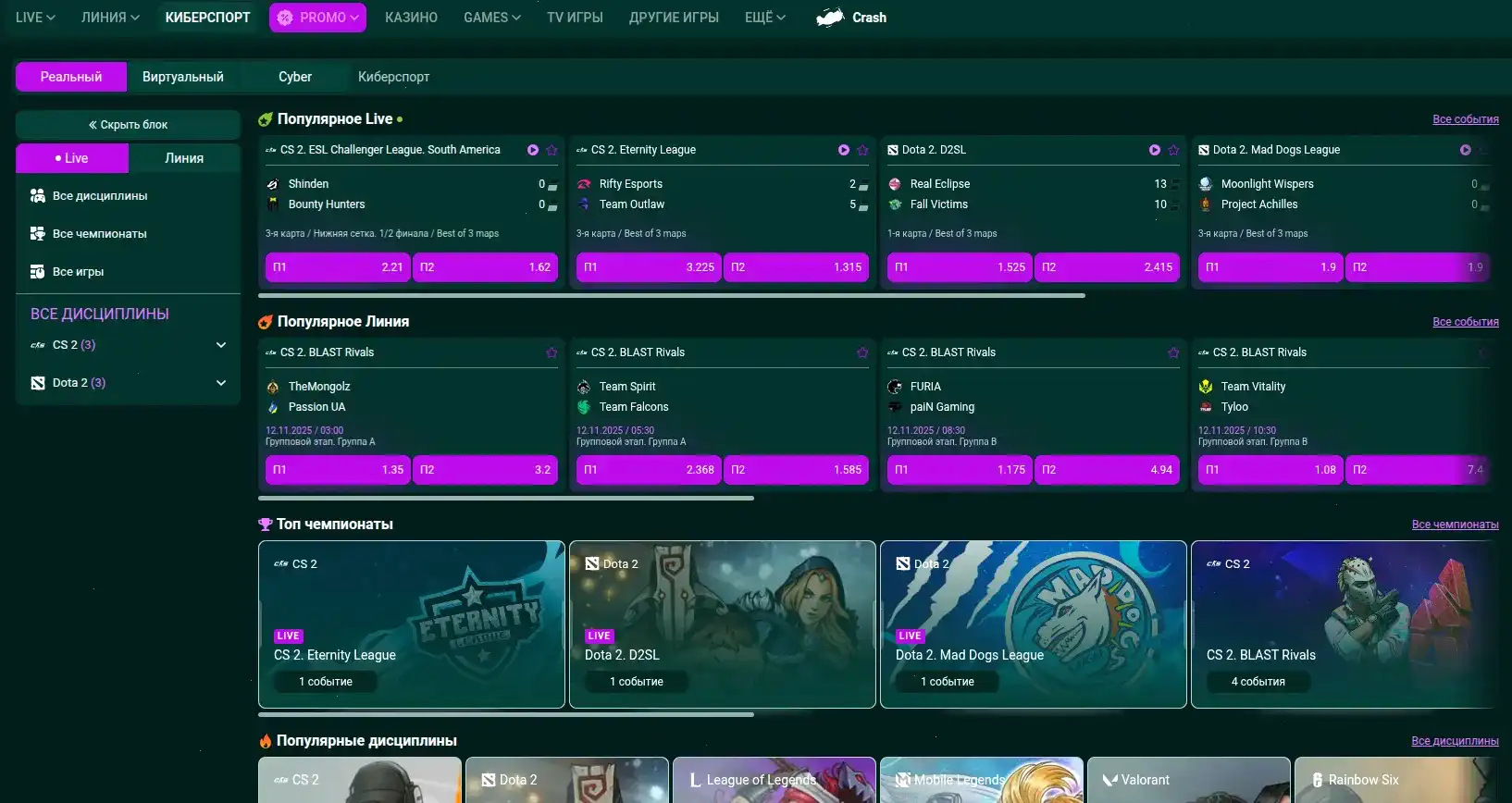 Процесс верификации и выплат в казино Spinarium